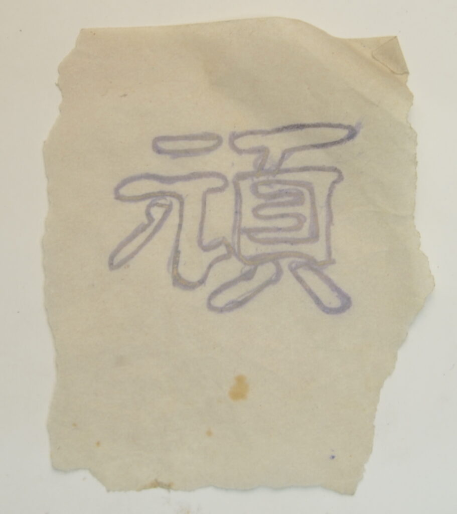 Oriental-5