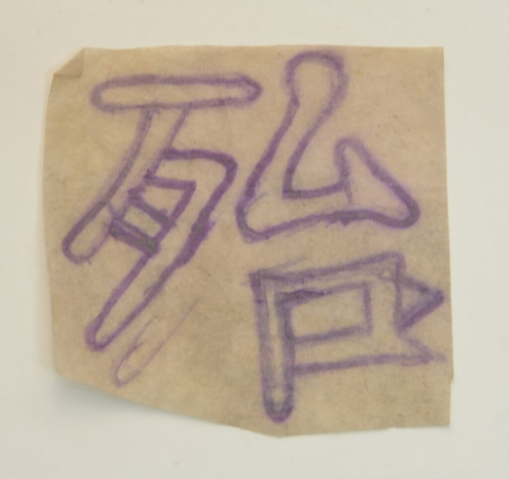 Typography-15